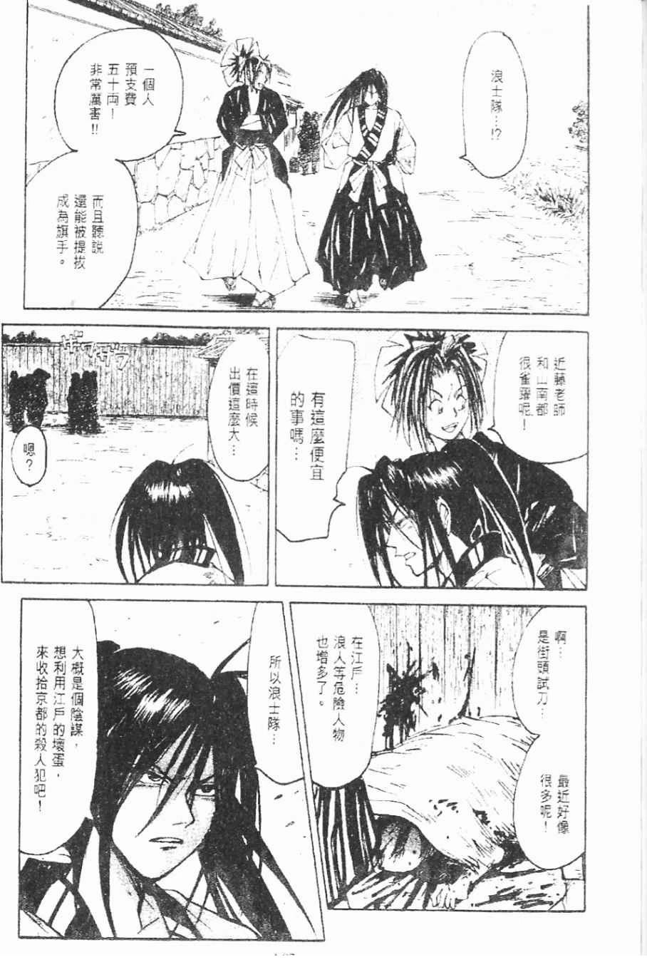 第4卷96