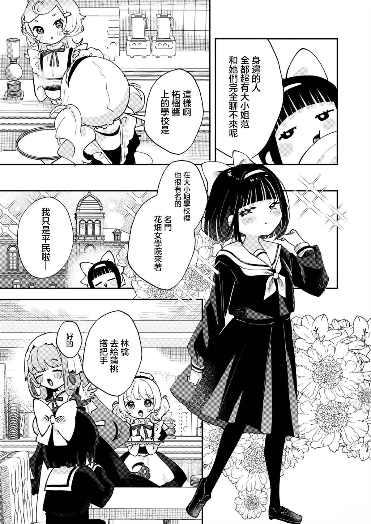 短篇12