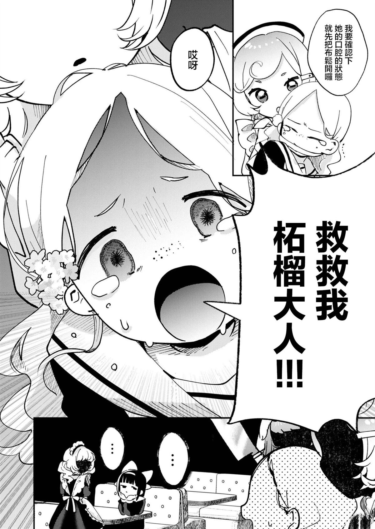 短篇15