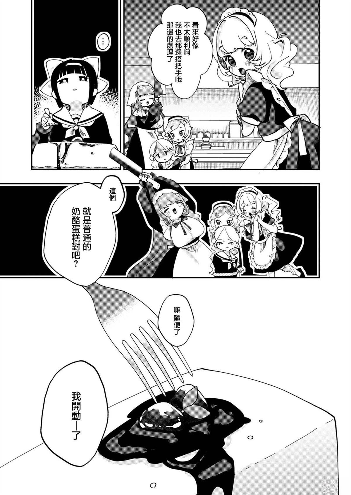 短篇16