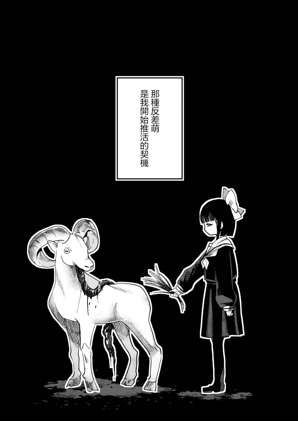 短篇2
