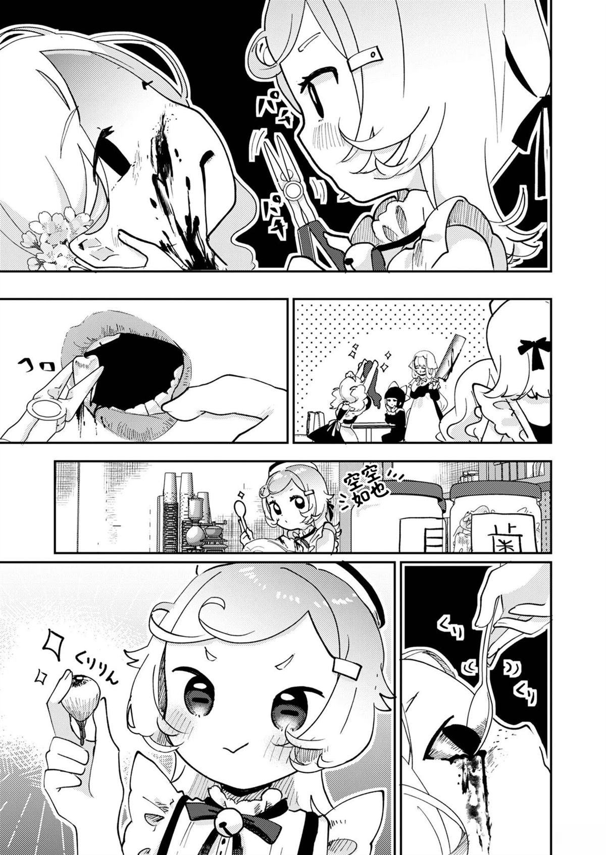 短篇20