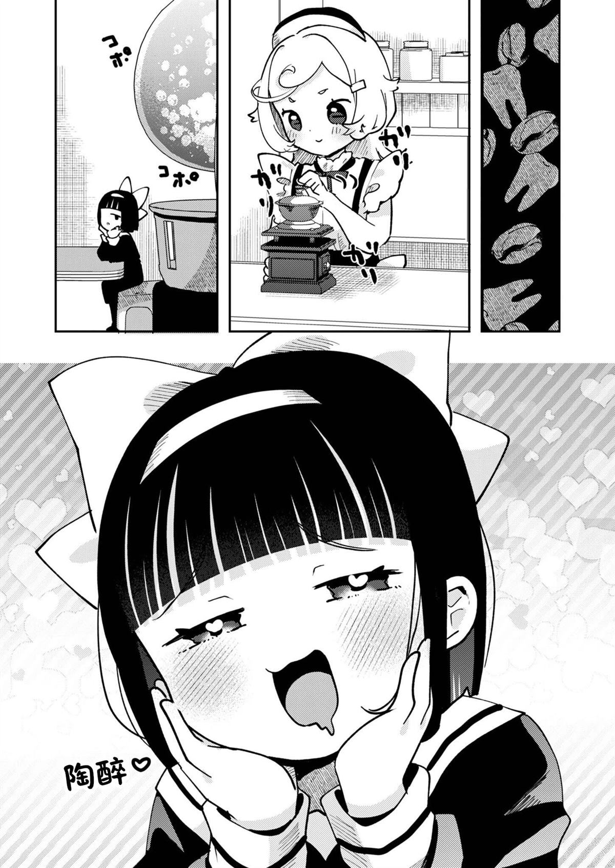 短篇21
