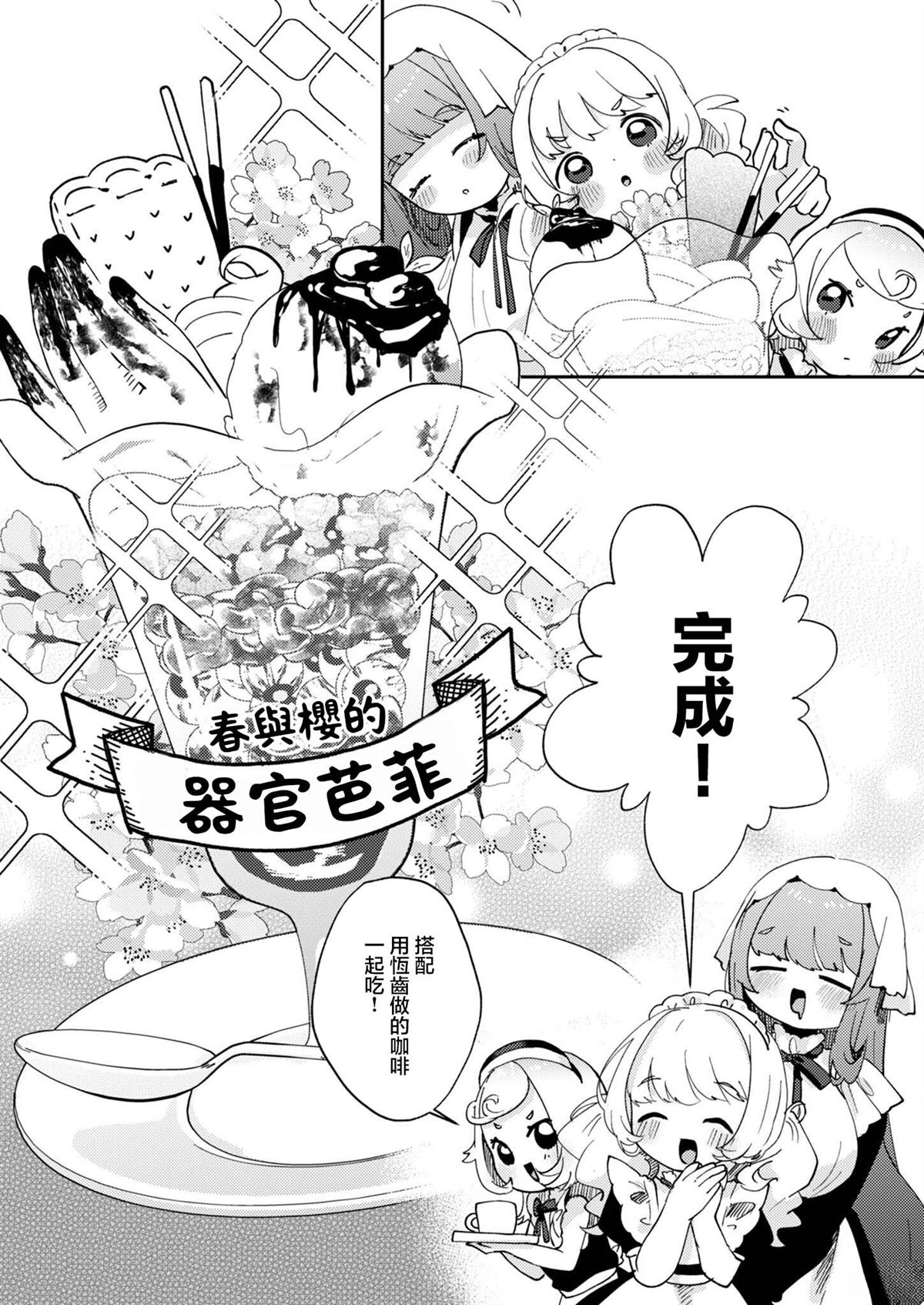 短篇22