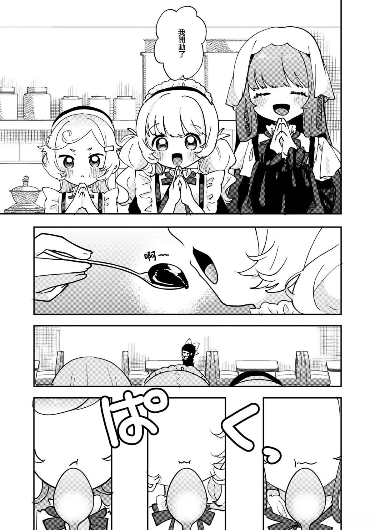 短篇23