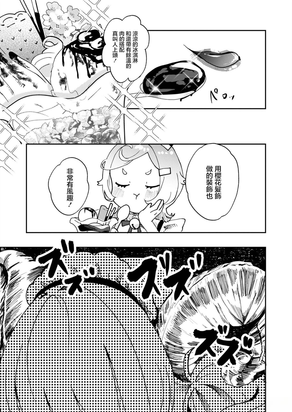 短篇24