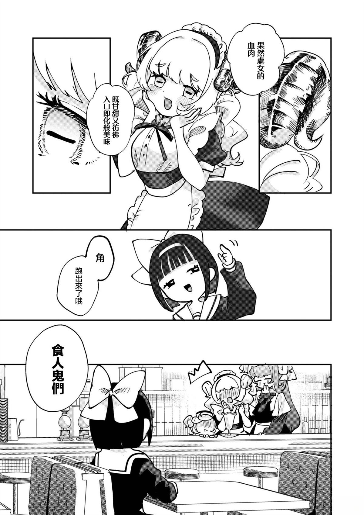 短篇26