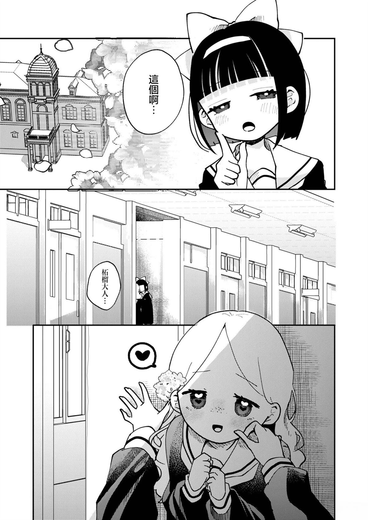 短篇28
