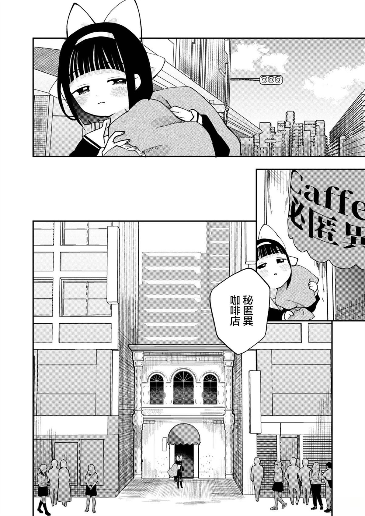 短篇3