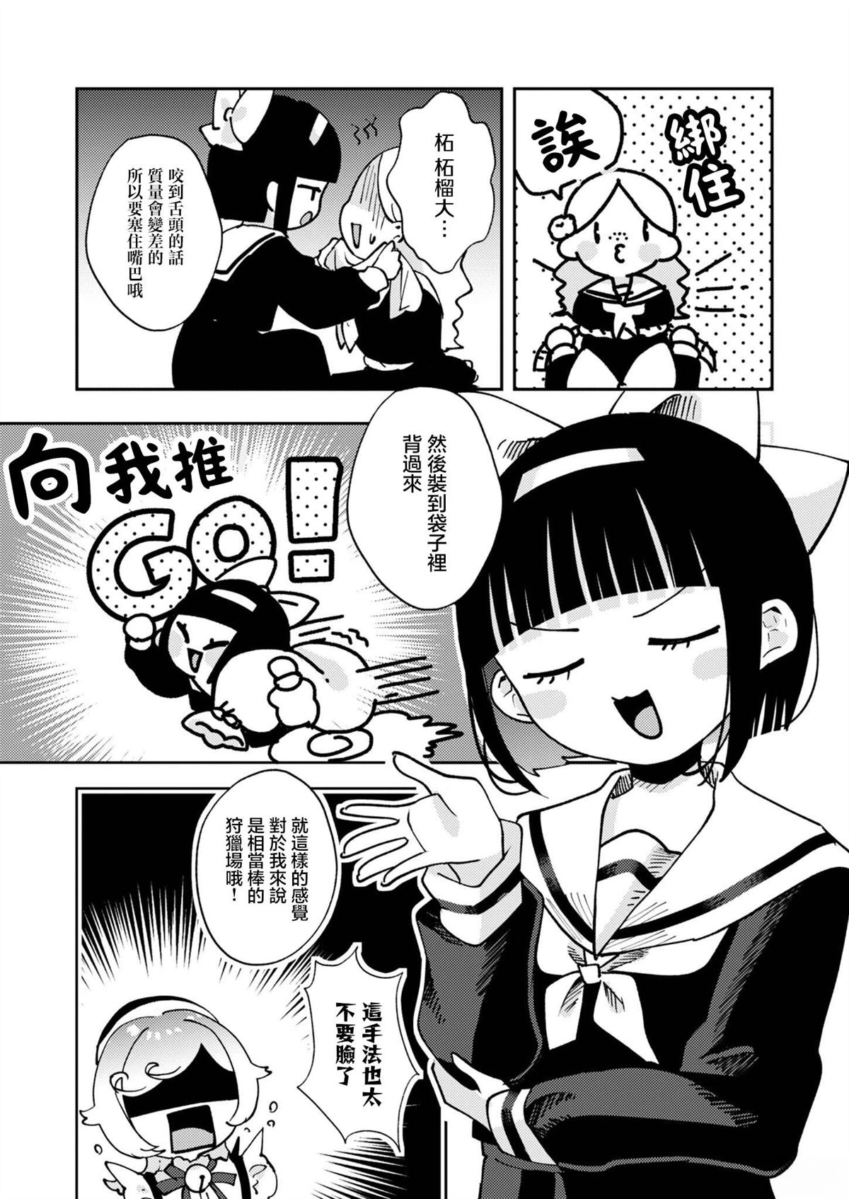 短篇32