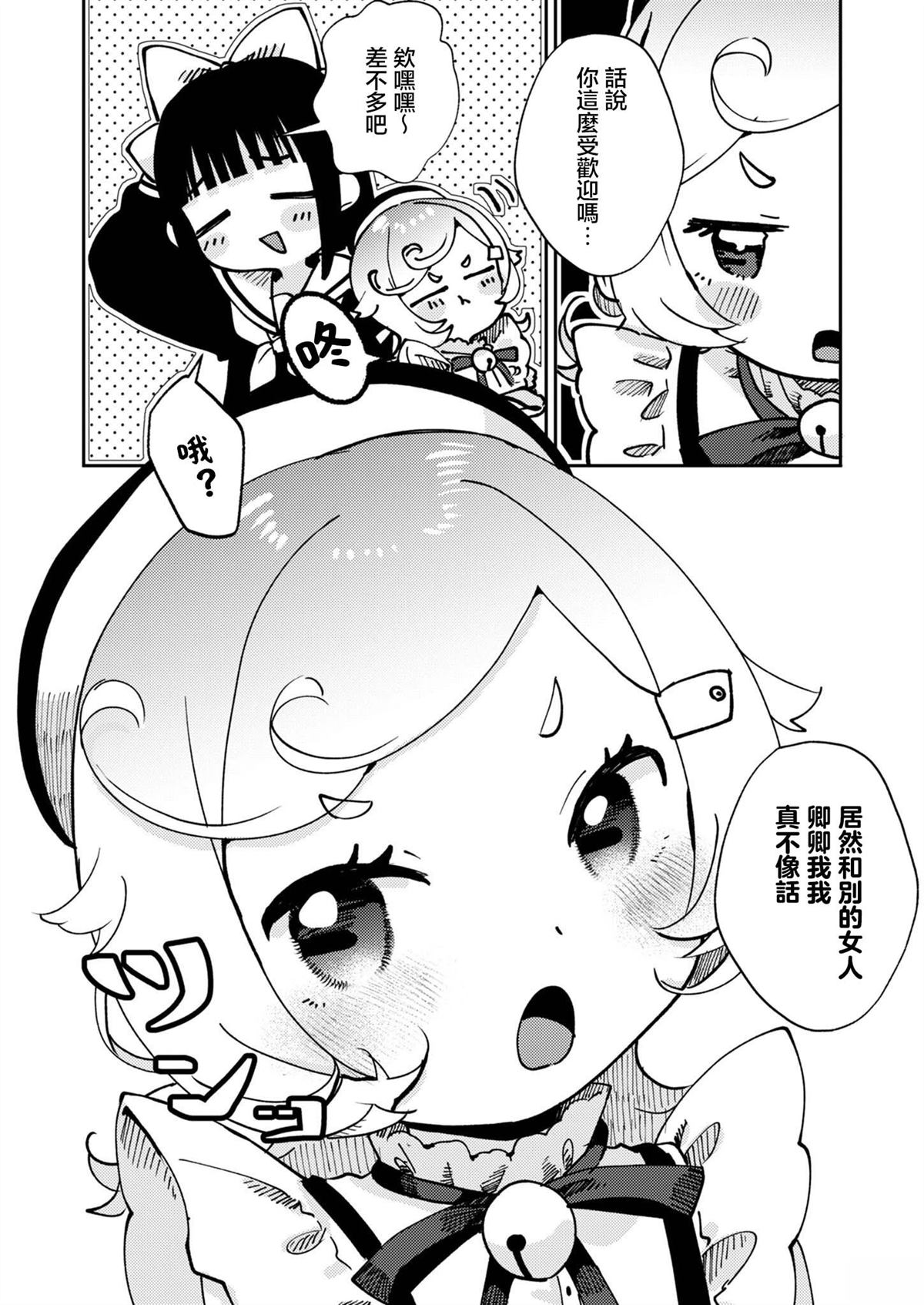 短篇33