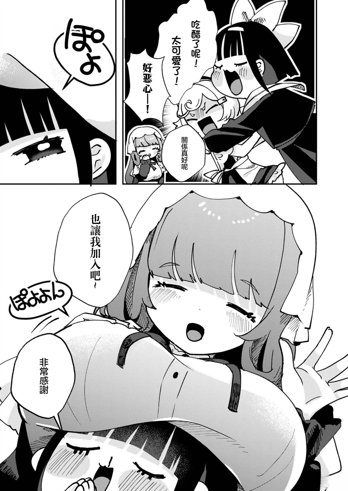 短篇34