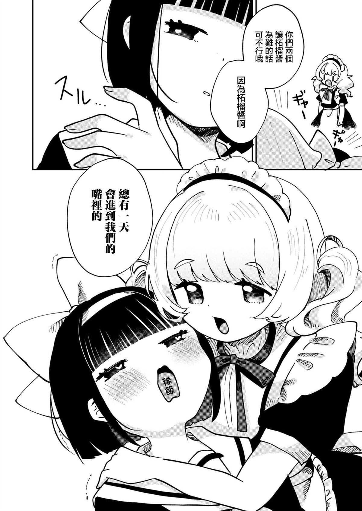 短篇35