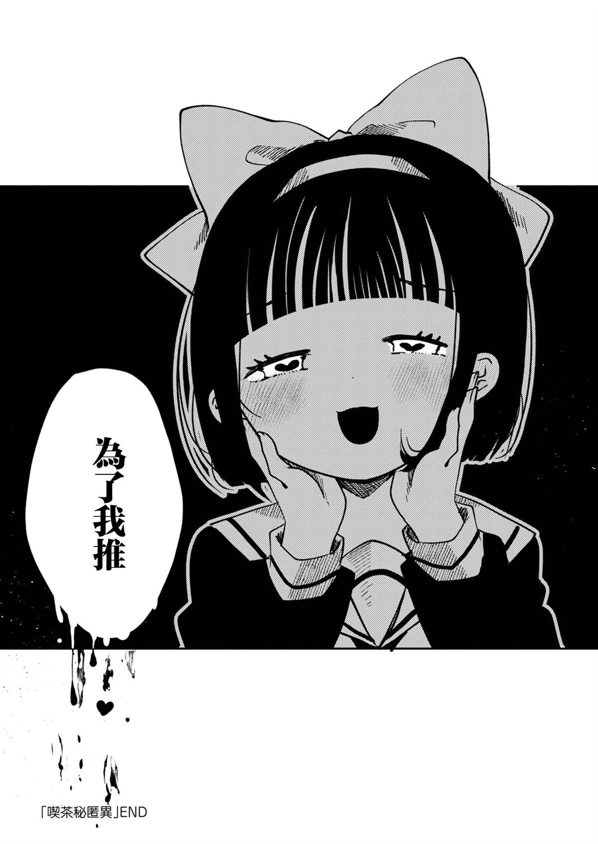 短篇38