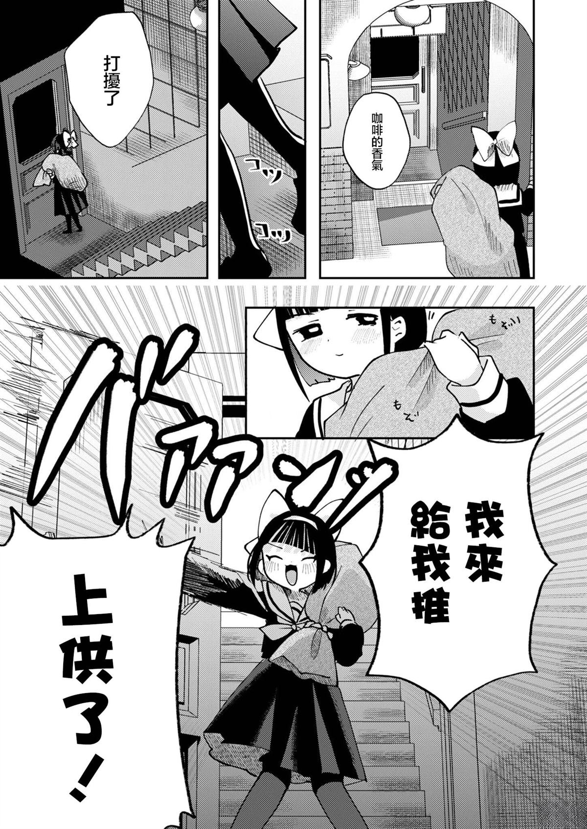 短篇4