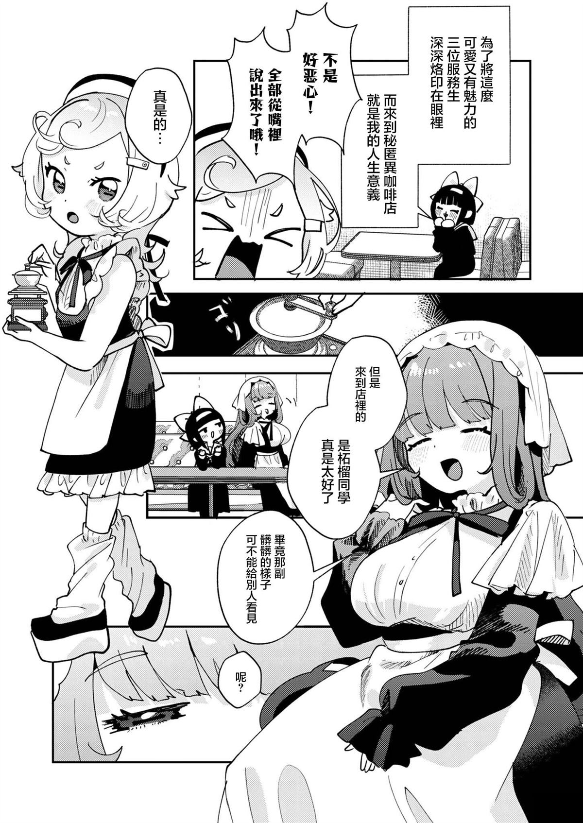 短篇9