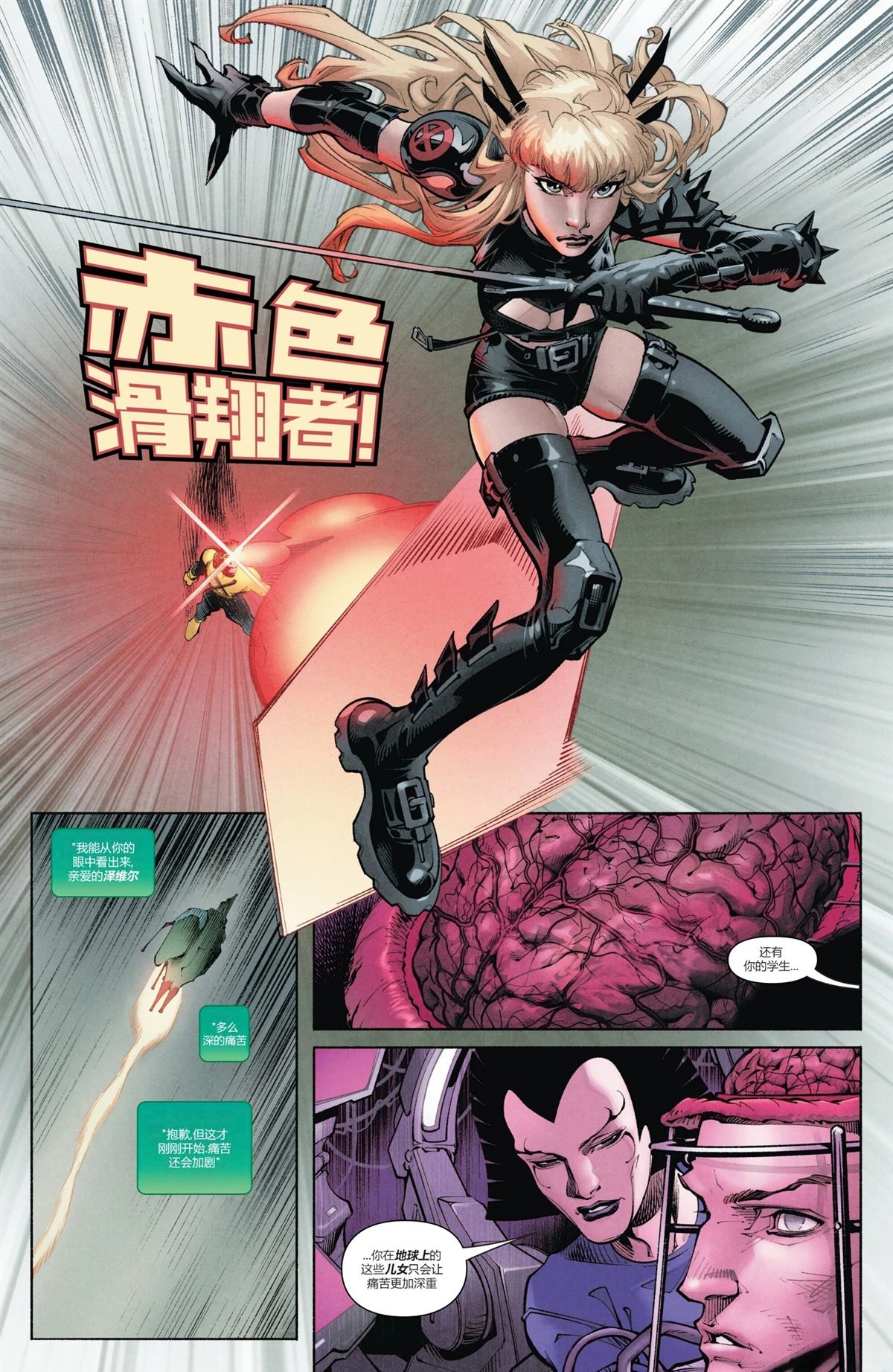 短篇13