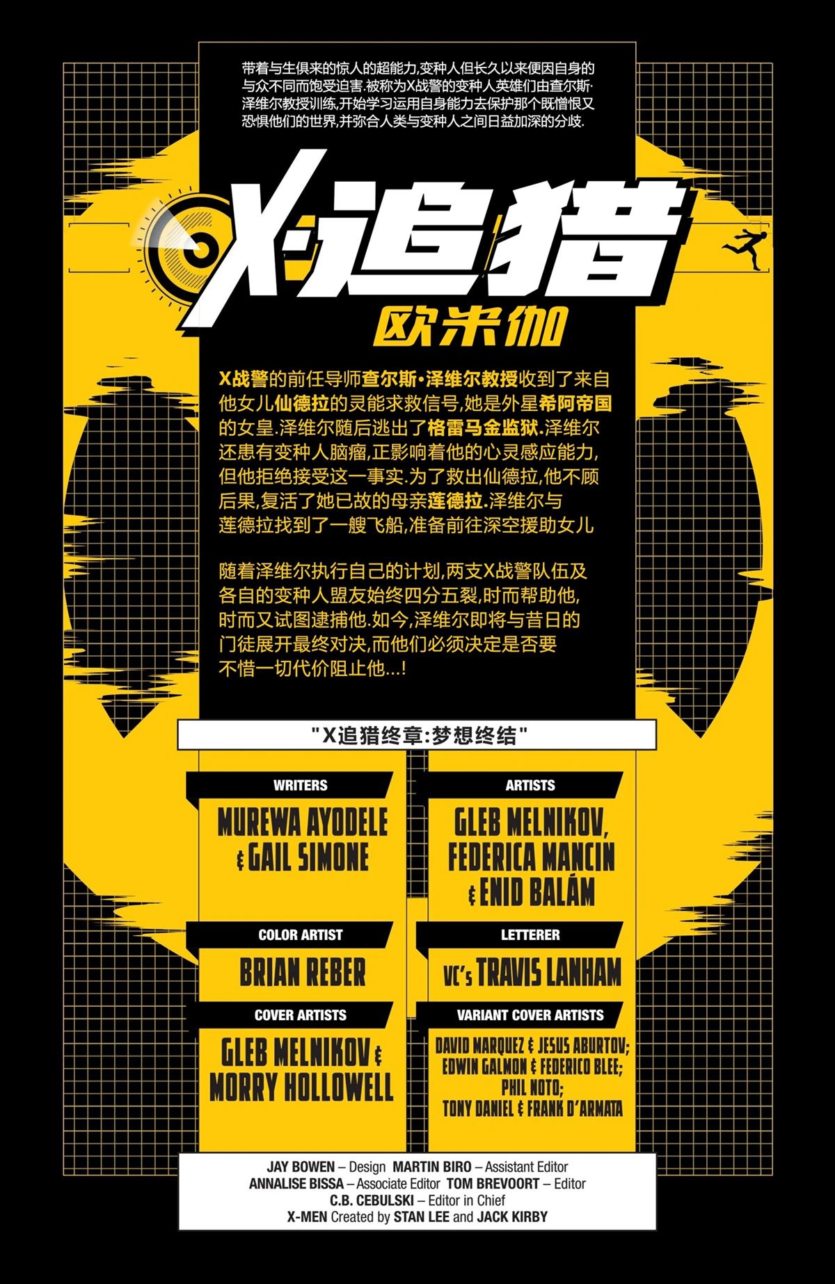 短篇5