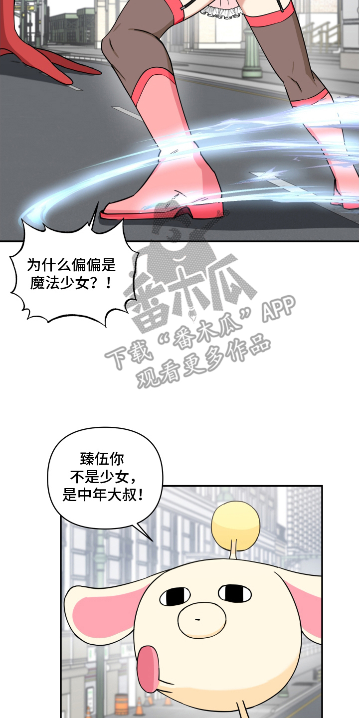 第4话15