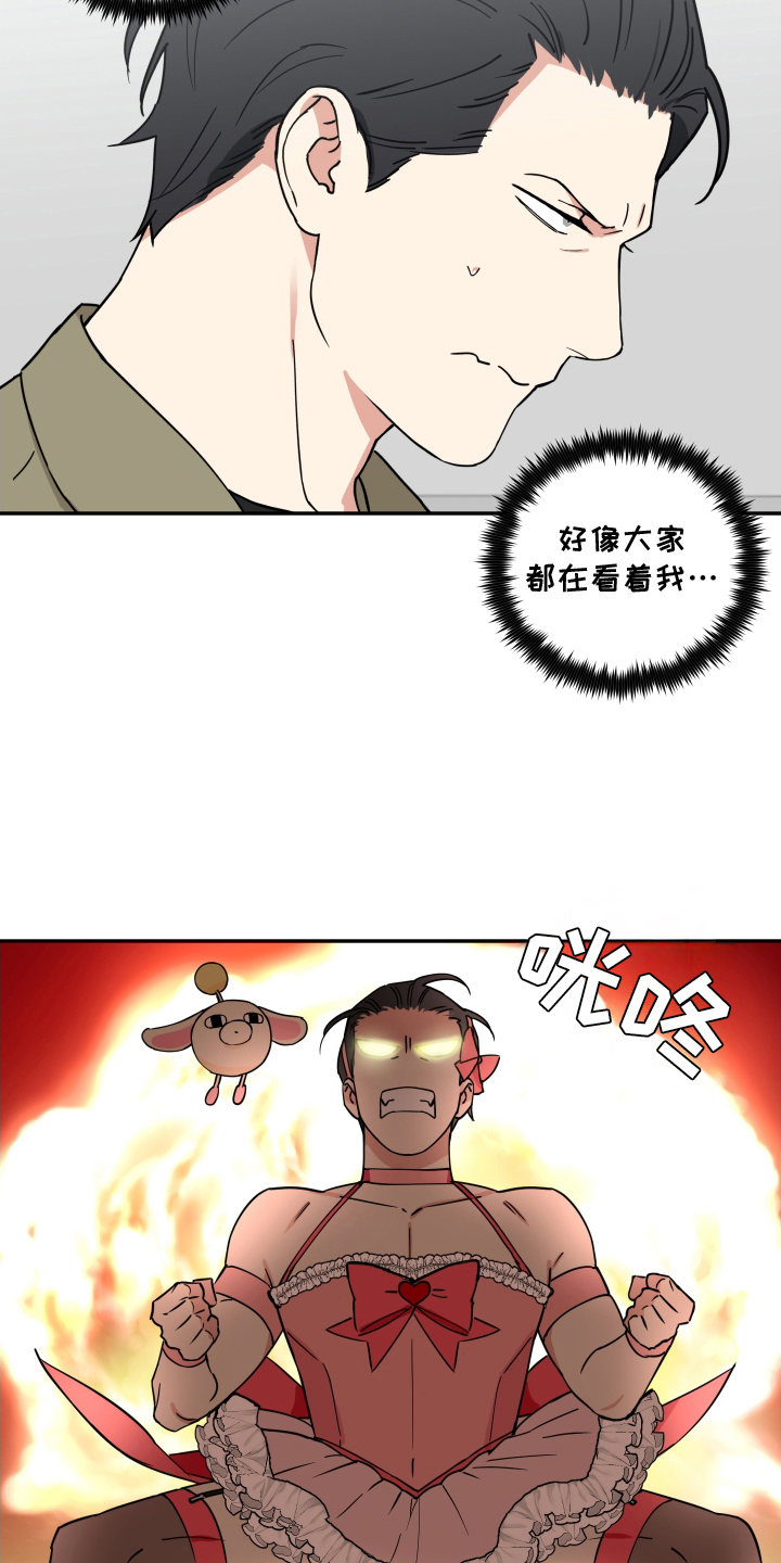 第5话10
