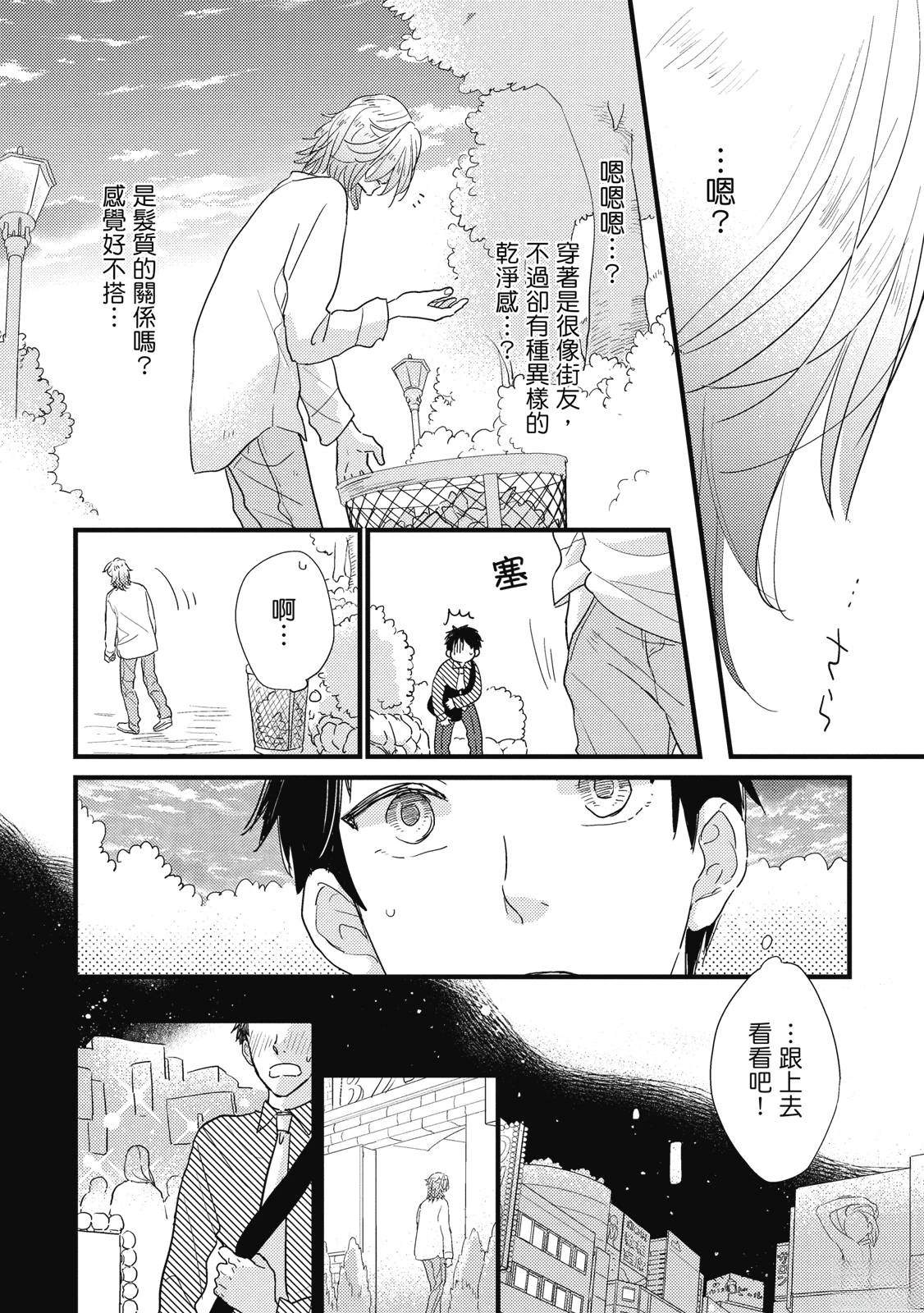 第1话19