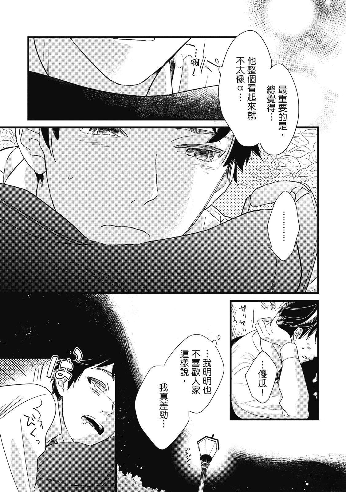 第1话28