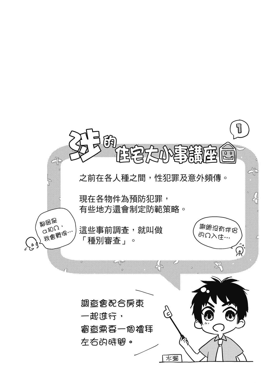 第1话41