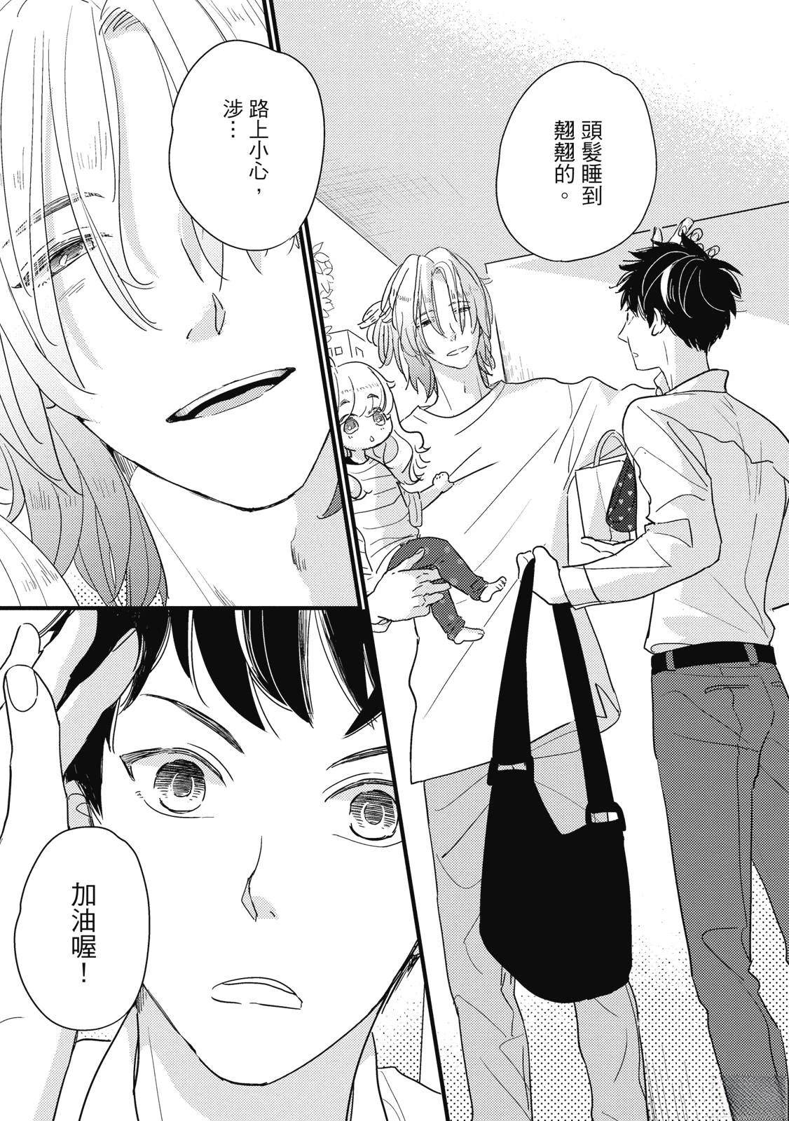 第1话8