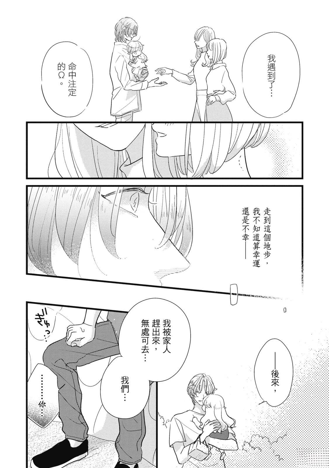 第4话1