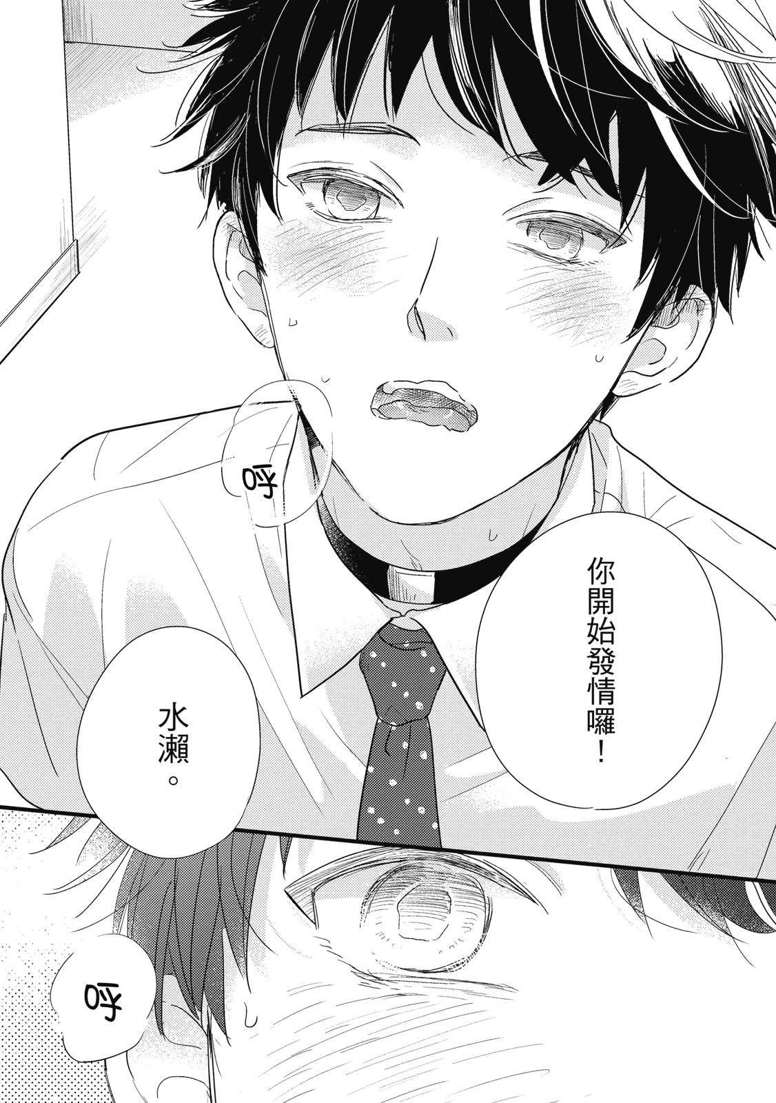 第4话13