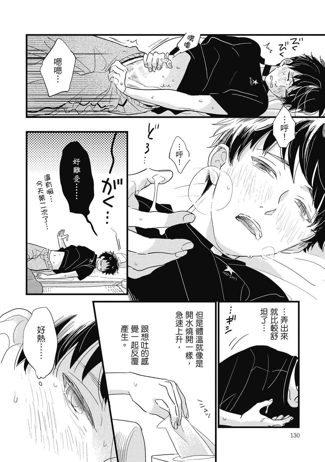 第4话21