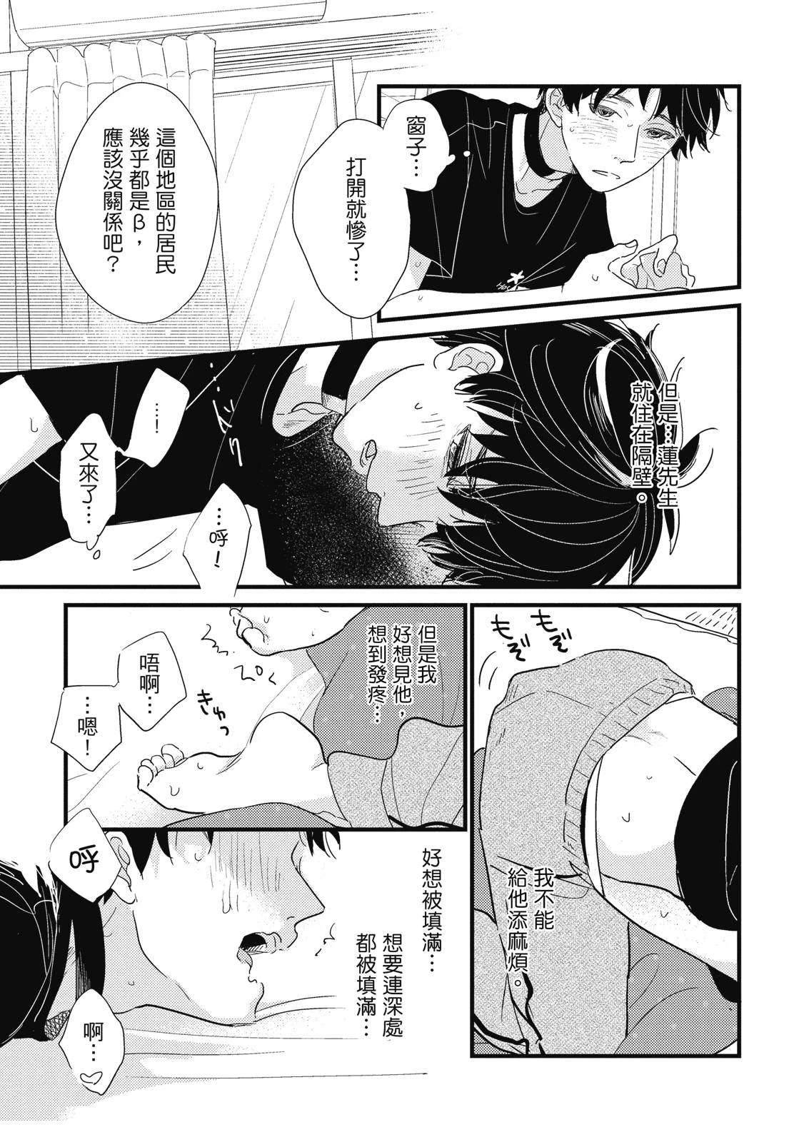 第4话22