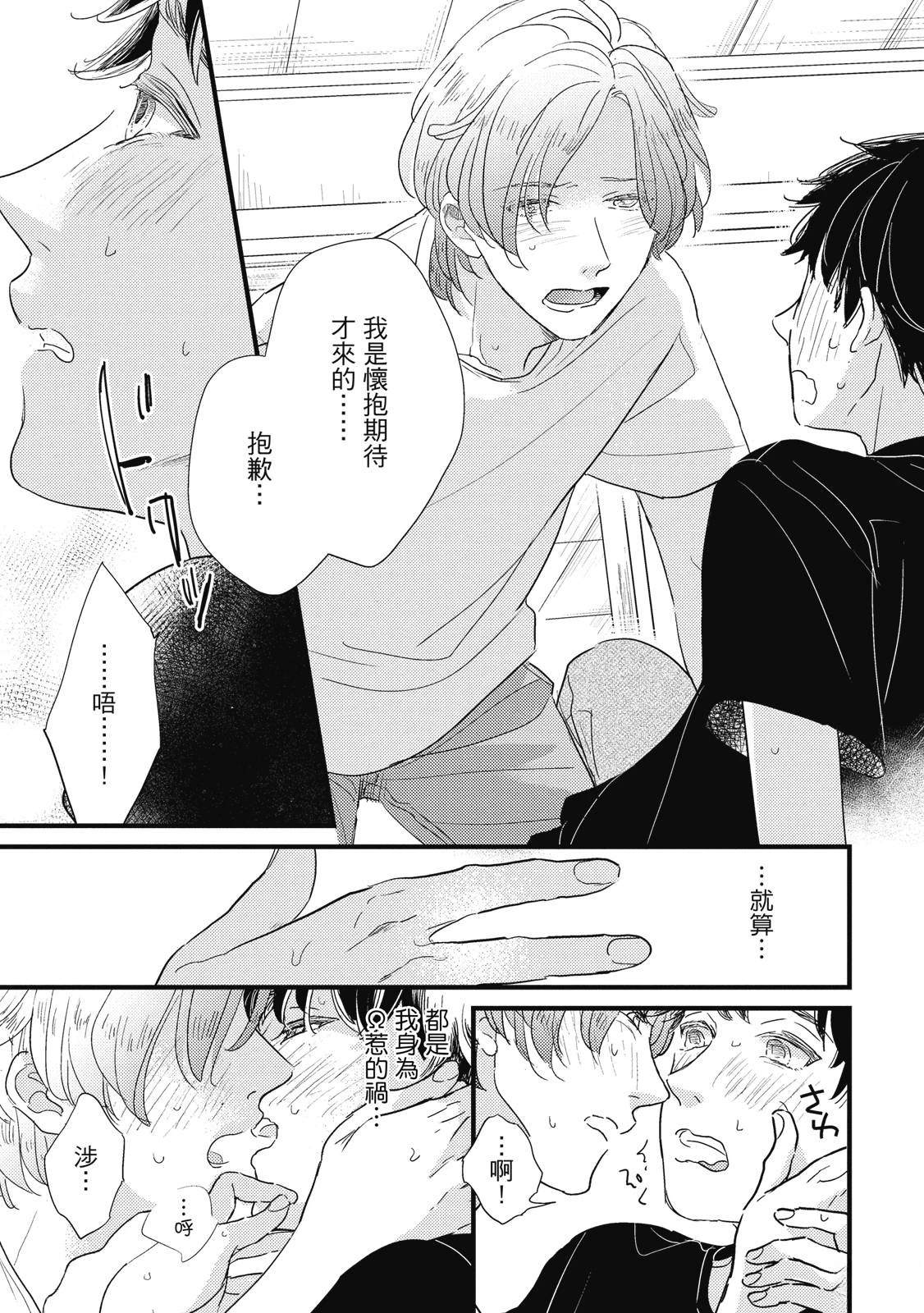 第4话26