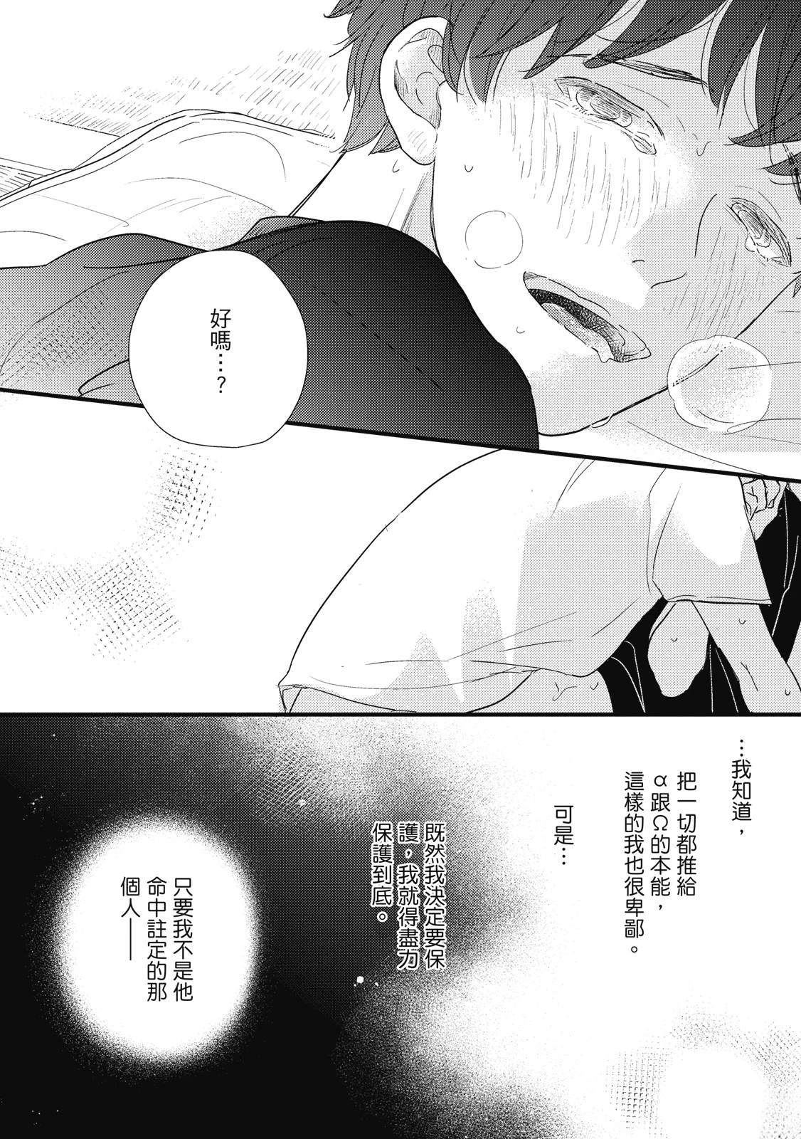 第4话32