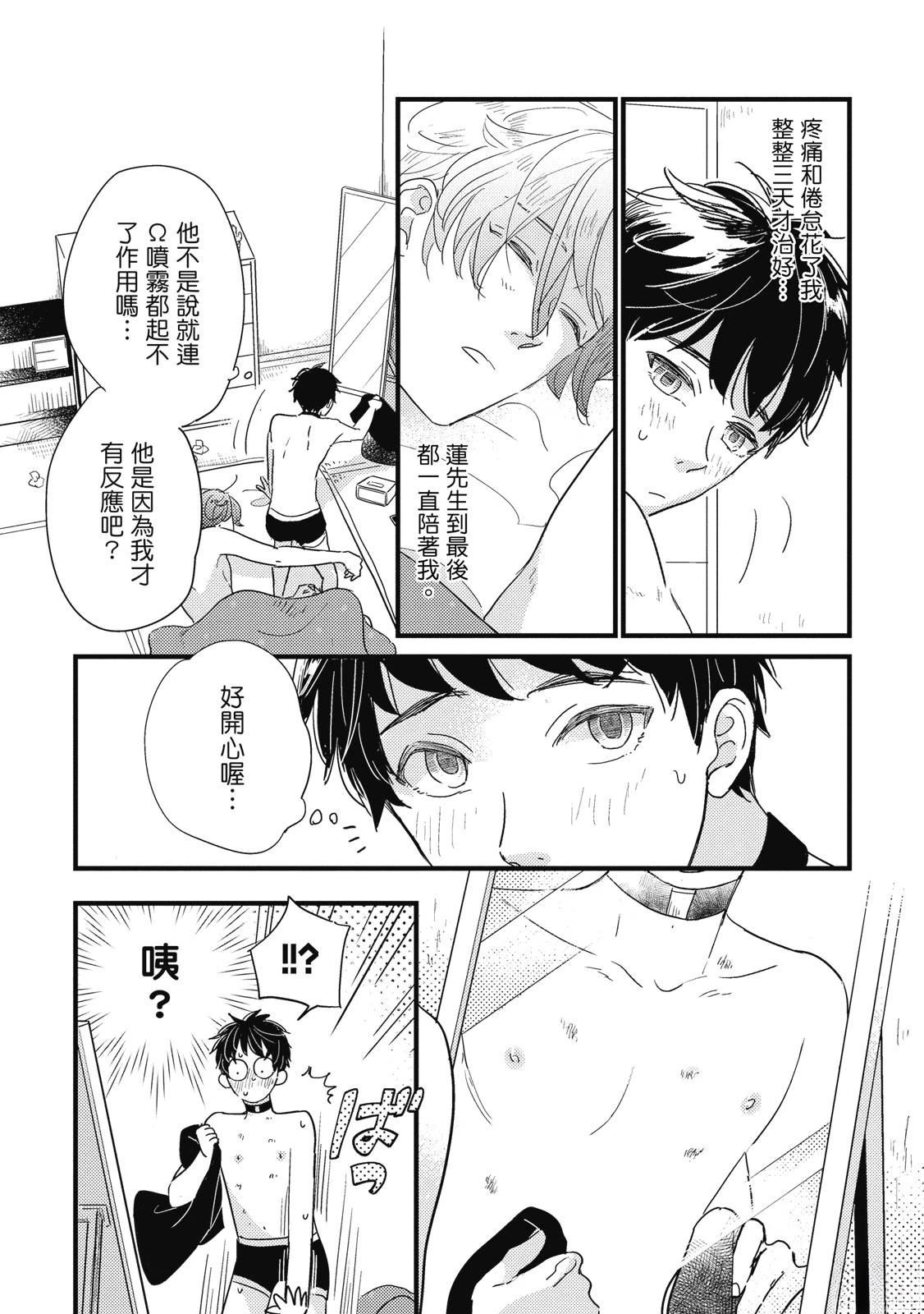 第5话1