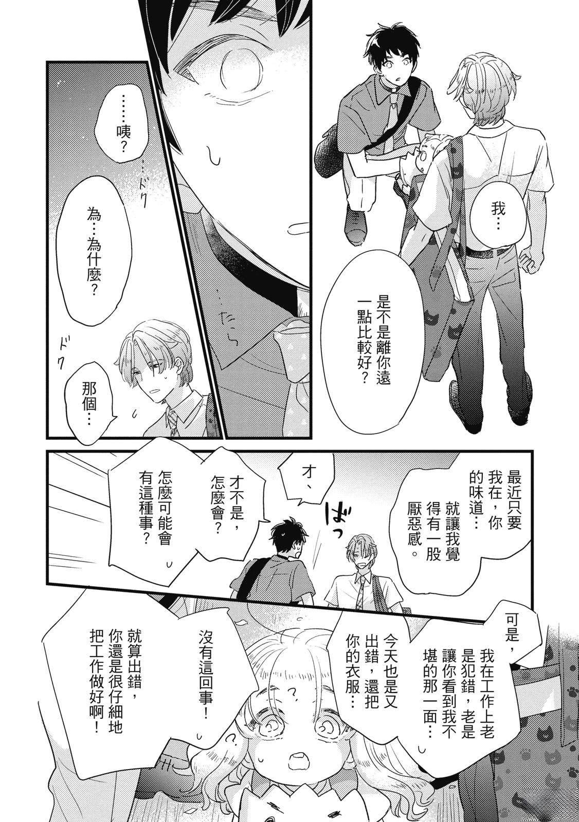 第5话17