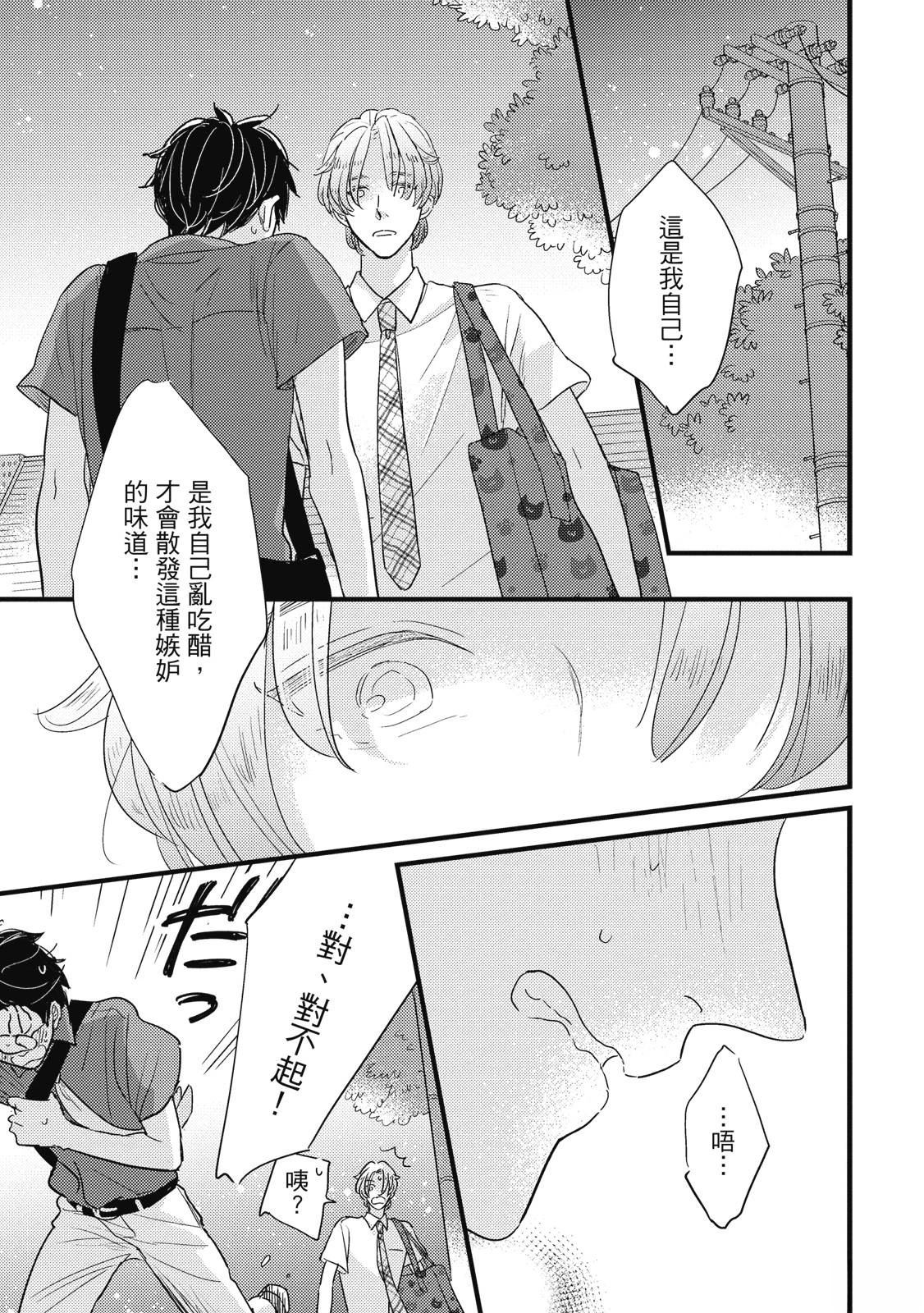 第5话18