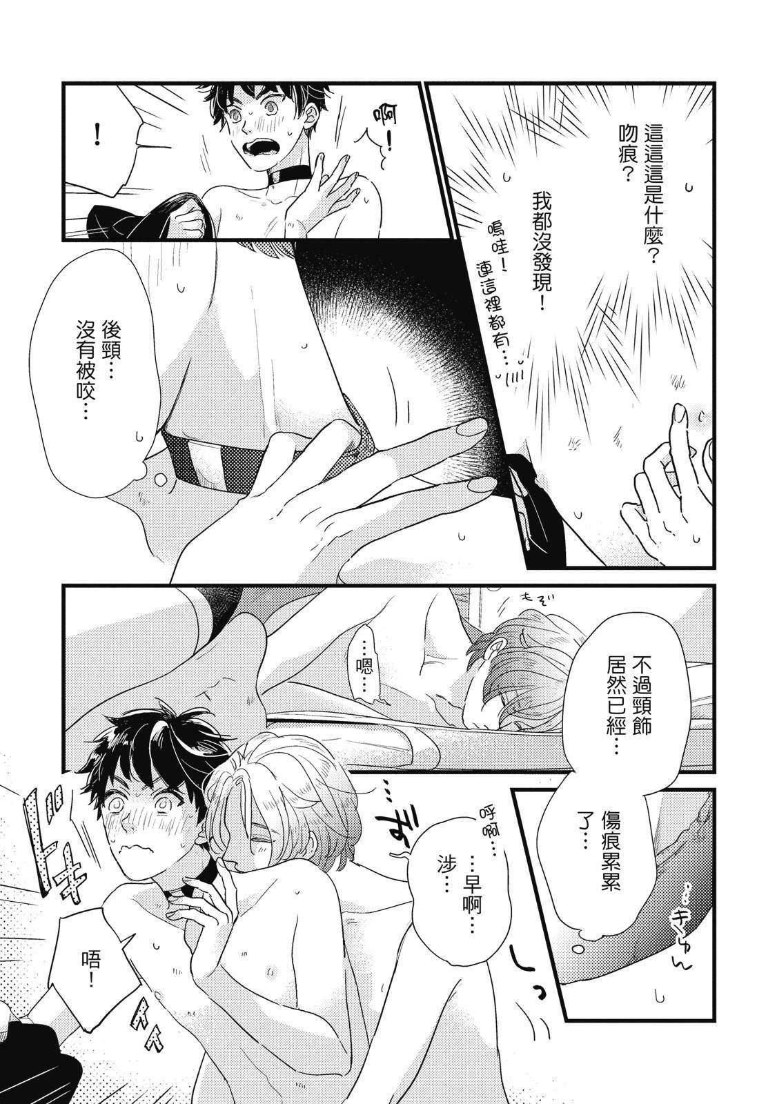 第5话2