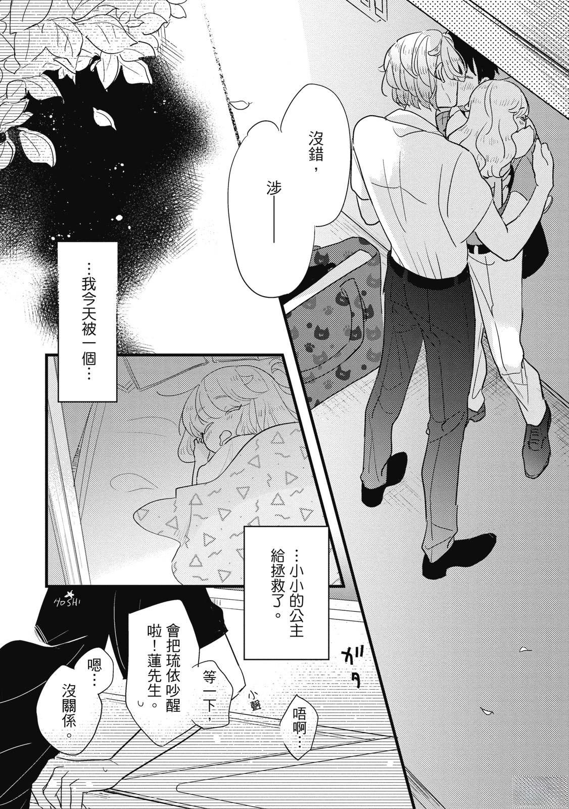 第5话27