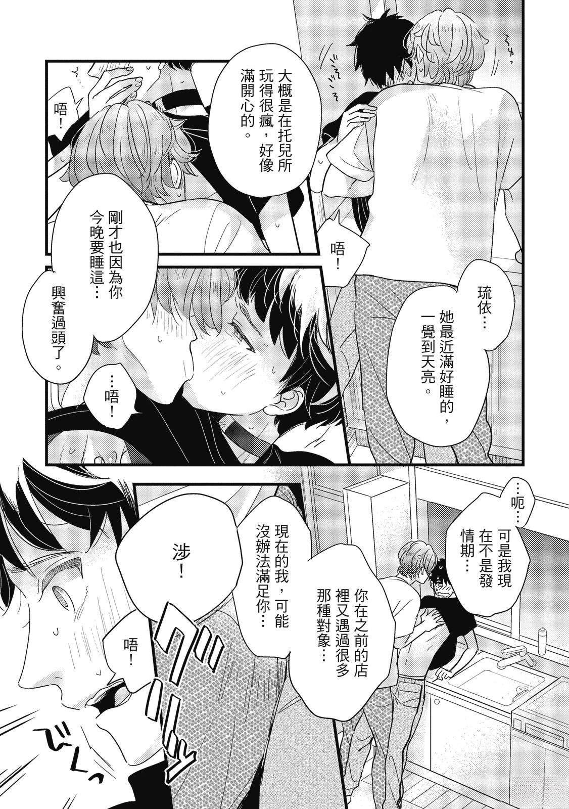 第5话28