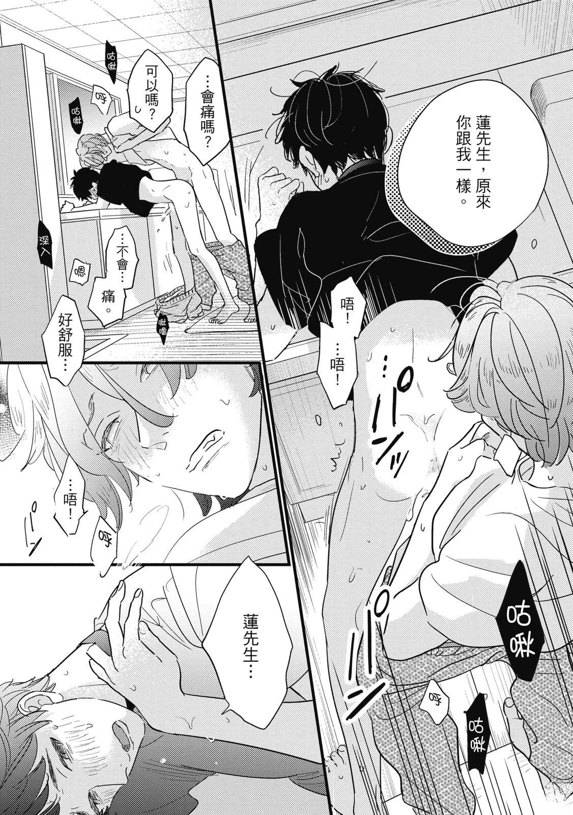 第5话30