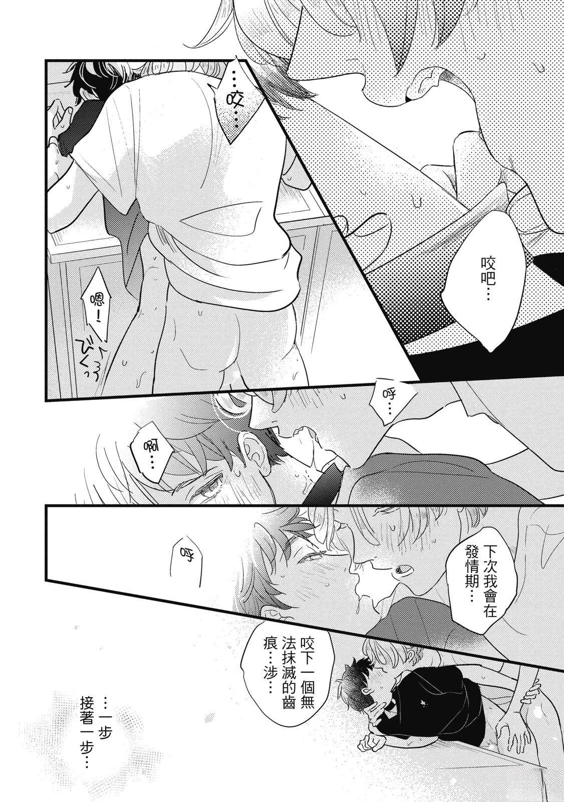 第5话31