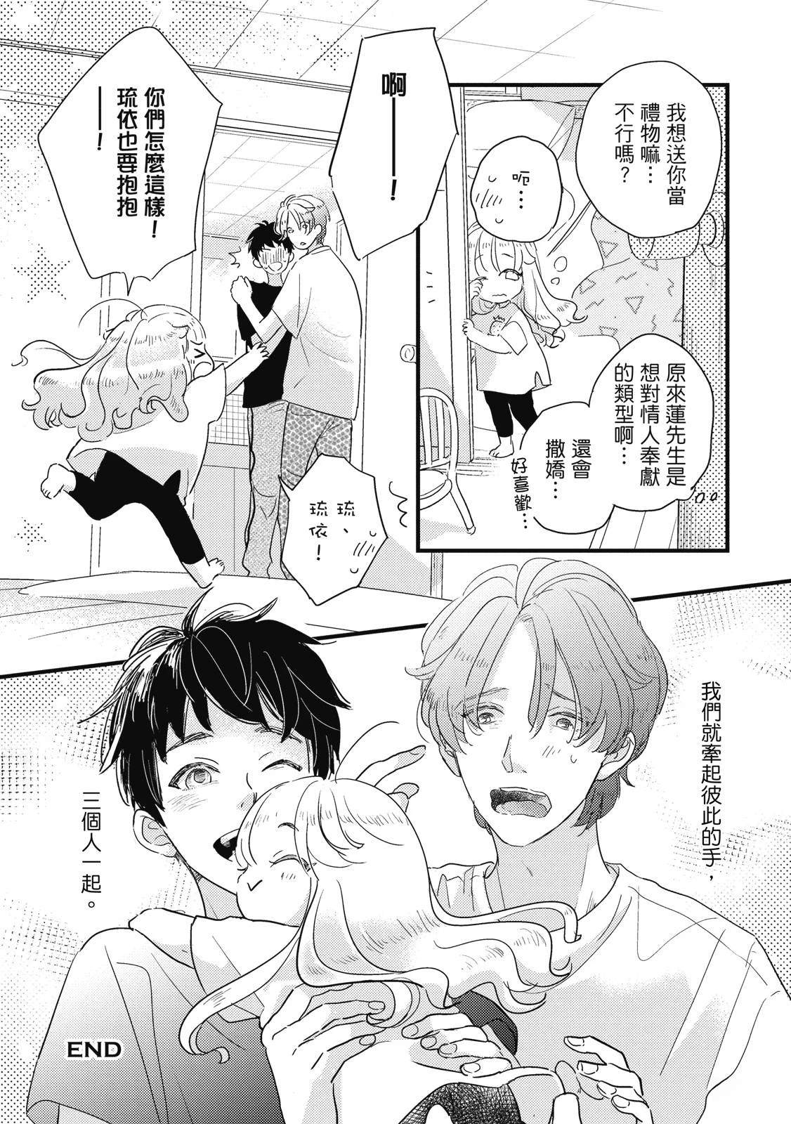 第5话33