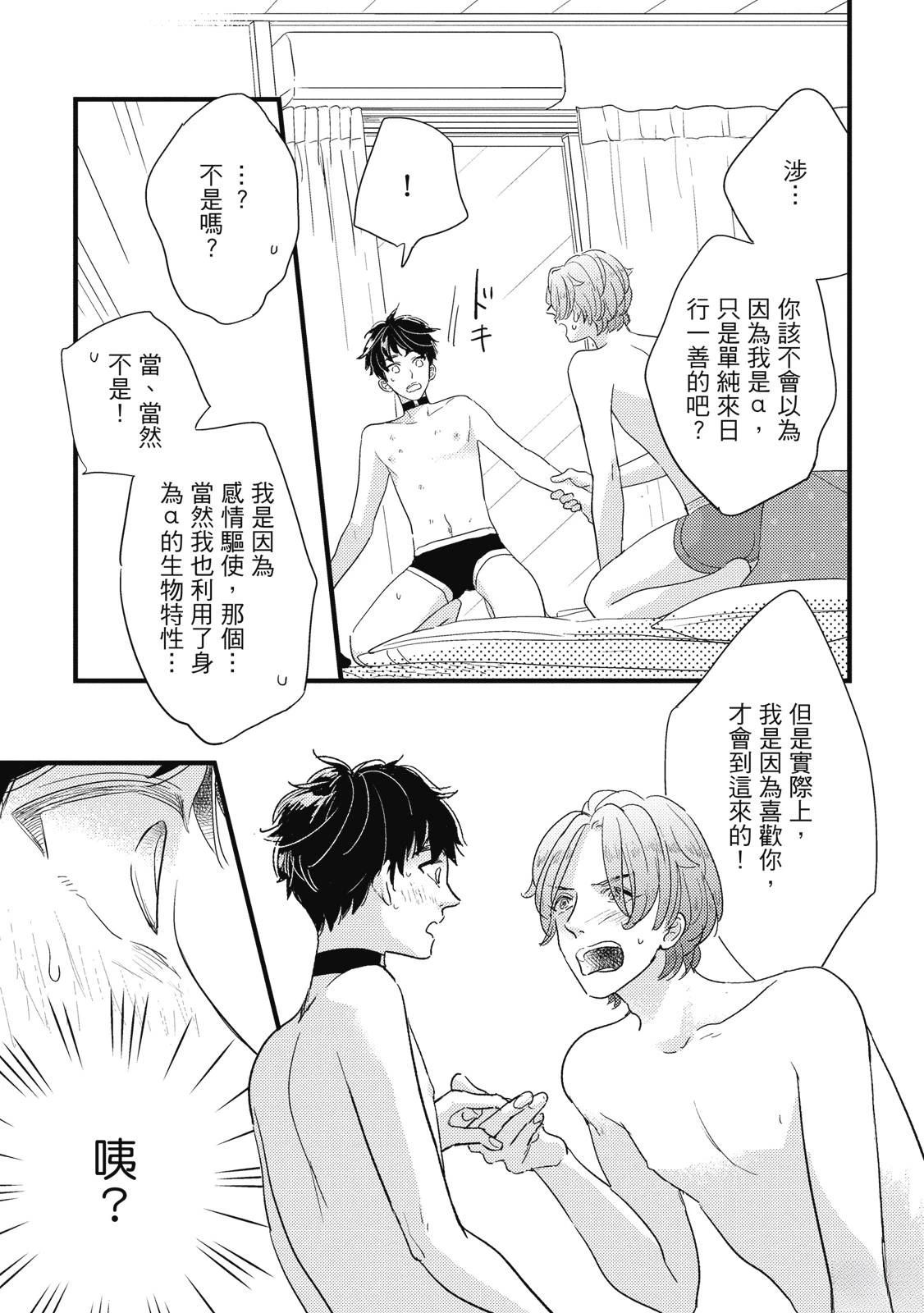 第5话4