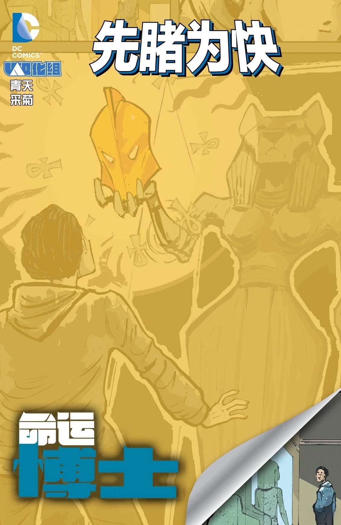 第0话0