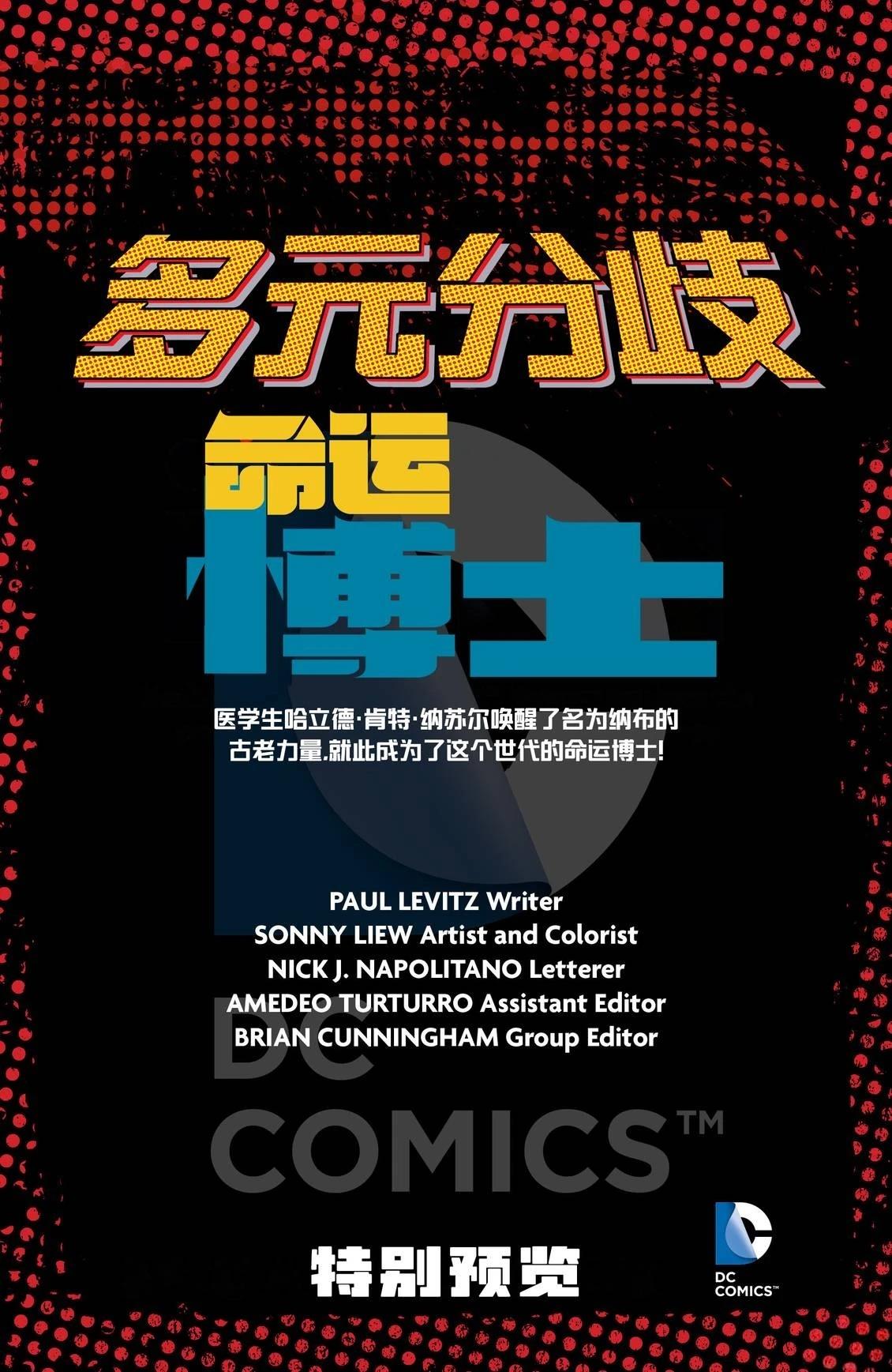 第0话1