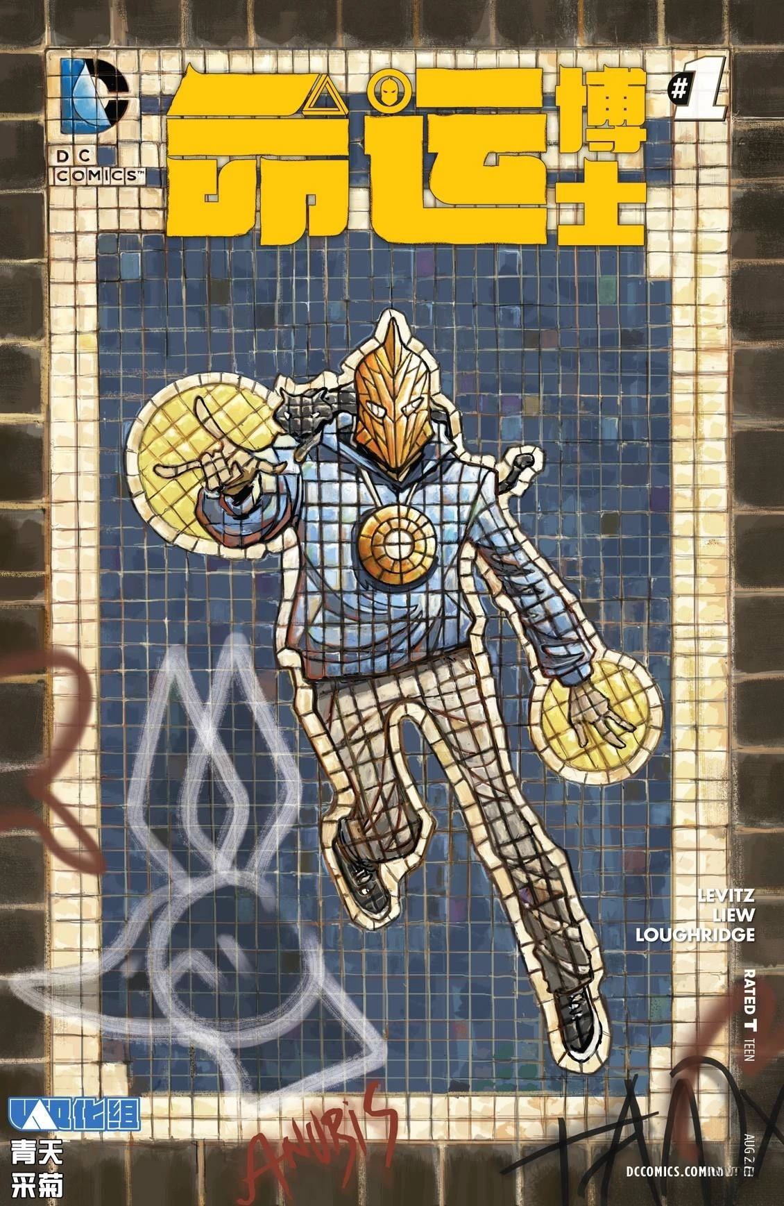 第1话0