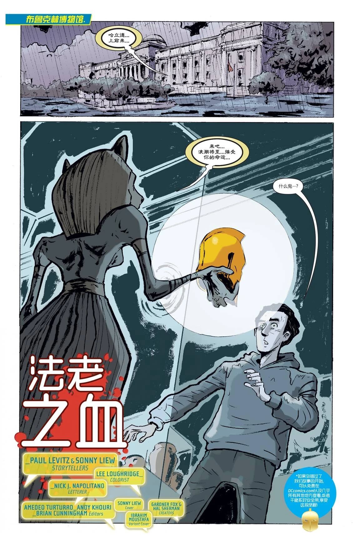 第1话3