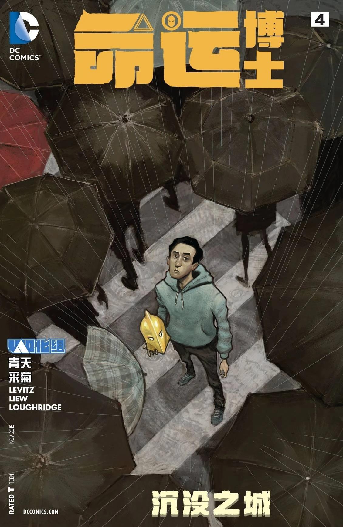 第4话0