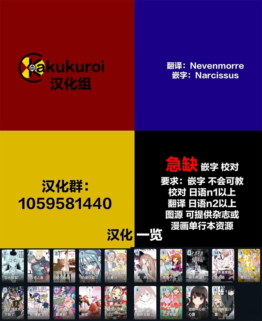 短篇10